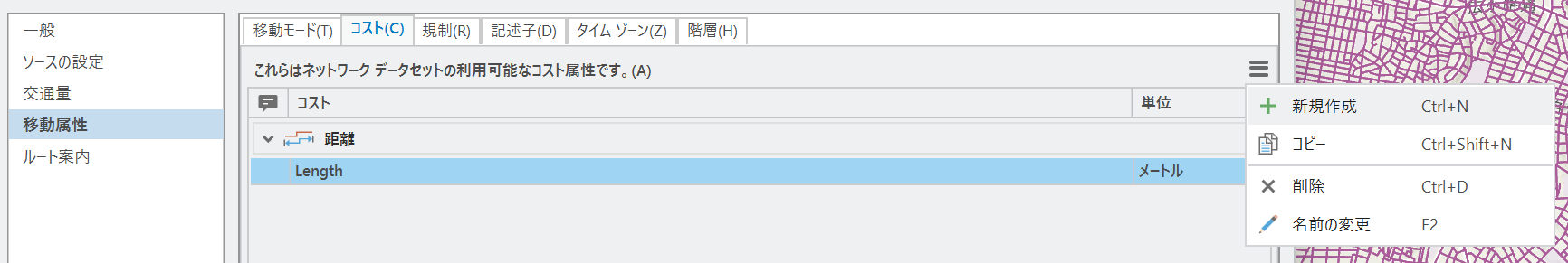 メニューボタン